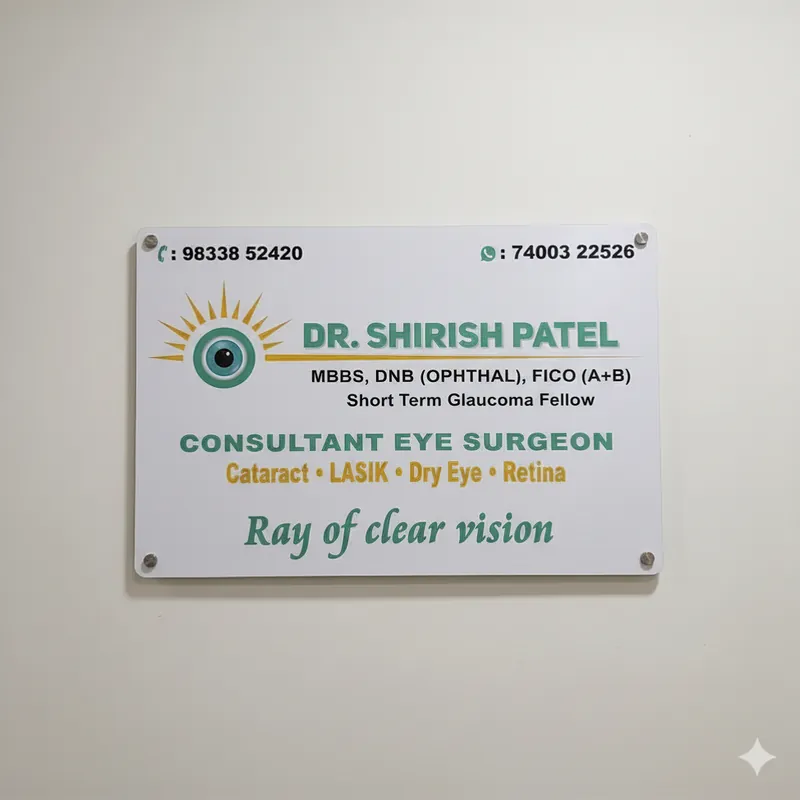 Dr. Shirish Patel practice signage - Consultant Eye Surgeon, MBBS DNB (Ophthal) FICO (A+B), Advanced Eyecare Centre